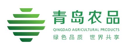 認(rèn)準(zhǔn)這個(gè)標(biāo)！青島農(nóng)產(chǎn)品區(qū)域公用品牌標(biāo)識(shí)正式發(fā)布，助力畜產(chǎn)品購(gòu)銷(xiāo)貿(mào)易新發(fā)展