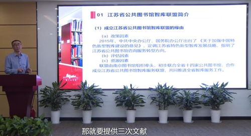 海門市圖書館全員通過公共數字文化線上培訓，數字文化創意內容應用服務再上新臺階