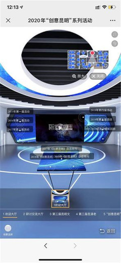 創(chuàng)意昆明 5G+VR云展館上線，數(shù)字文化引領(lǐng)沉浸式體驗(yàn)新潮流