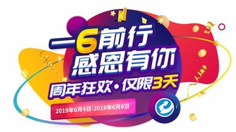 汕頭益佳軟件 以卓越產(chǎn)品賦能電商，數(shù)字文化創(chuàng)意內(nèi)容服務(wù)引領(lǐng)行業(yè)新風(fēng)尚